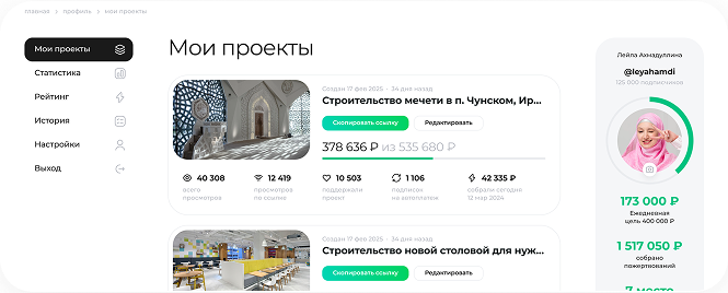 step image