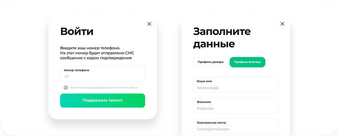 step image