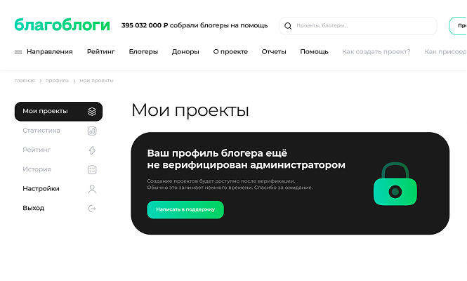 step image
