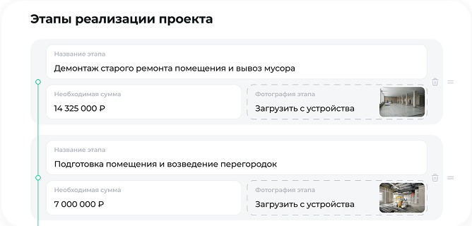 step image