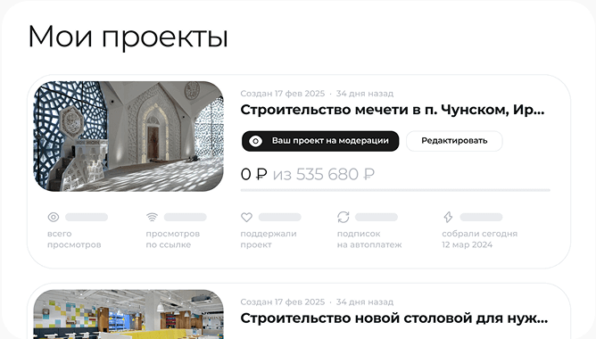 step image
